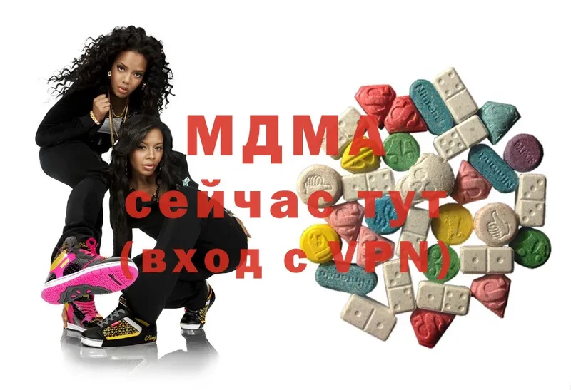 МДМА Molly  Серпухов 